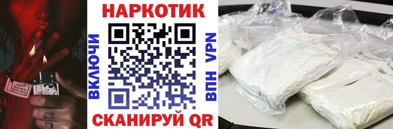 Что такое Вельск LSD-25  Меф  A-PVP  ГАШИШ  Конопля 