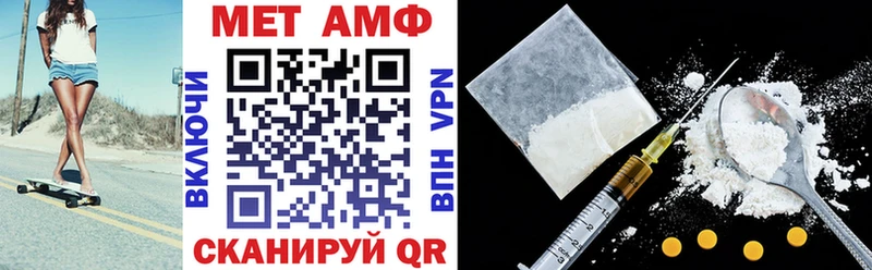 хочу наркоту  Вельск  АМФ 97% 