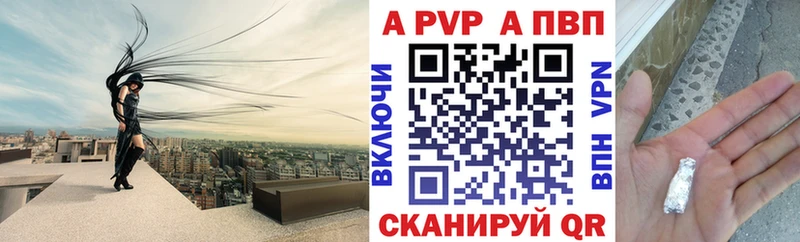 МЕГА ССЫЛКА  Вельск  Alpha-PVP кристаллы 