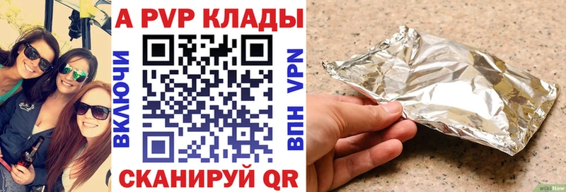 Альфа ПВП СК КРИС Вельск