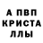 Амфетамин Розовый Cappy H