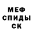 АМФЕТАМИН VHQ Andrei Chalov