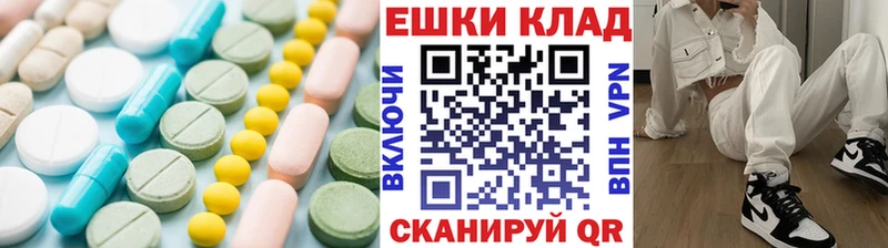 darknet какой сайт  hydra рабочий сайт  Вельск  Экстази диски 