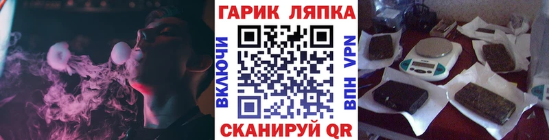 ГАШ хэш  Вельск 