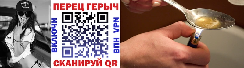 omg ссылка  Вельск  ГЕРОИН афганец 