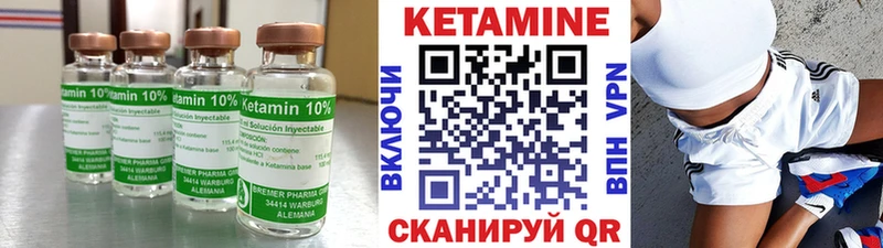 площадка состав  Вельск  КЕТАМИН ketamine 