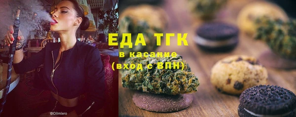 МДМА Белокуриха