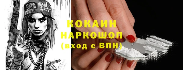 МДМА Белокуриха