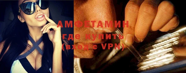МДМА Белокуриха