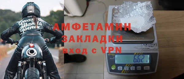 спиды Беломорск