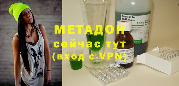 спиды Беломорск