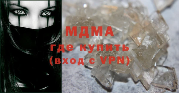 мдма Белоозёрский