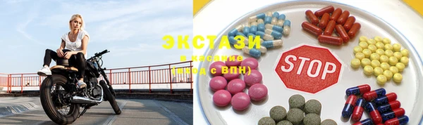 спиды Беломорск