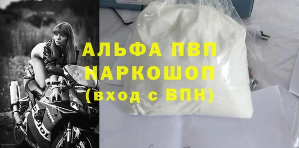 МДМА Белокуриха