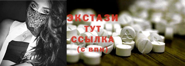МДМА Белокуриха