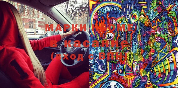 мдма Белоозёрский