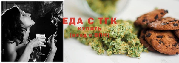 МДМА Белокуриха