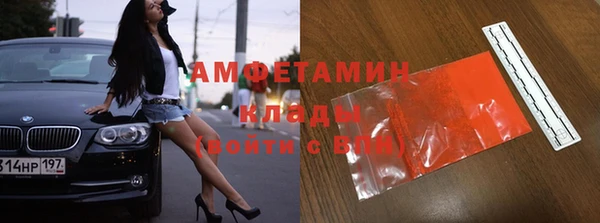 спиды Беломорск