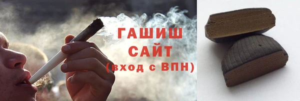 МДМА Белокуриха
