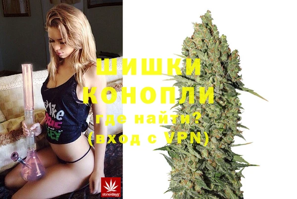 МДМА Белокуриха