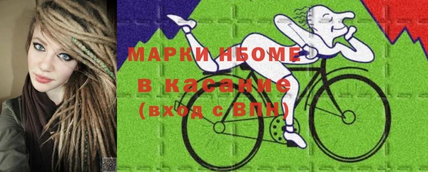 спиды Беломорск