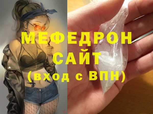 МДМА Белокуриха