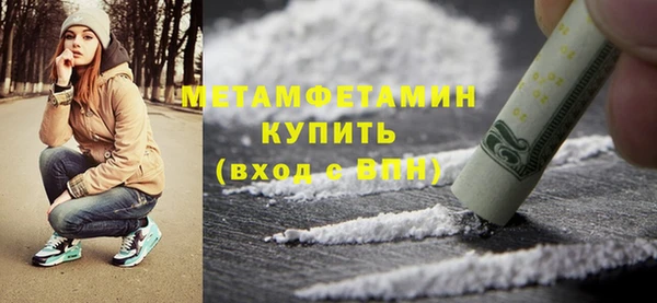 МДМА Белокуриха