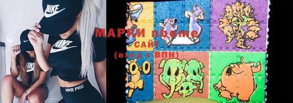 МДМА Белокуриха