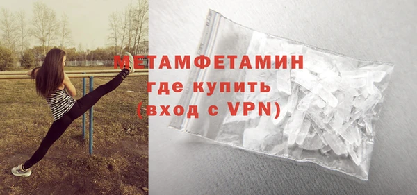 спиды Беломорск