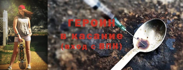 МДМА Белокуриха