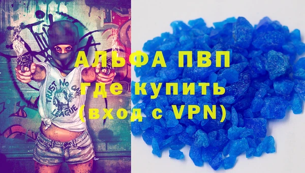 МДМА Белокуриха