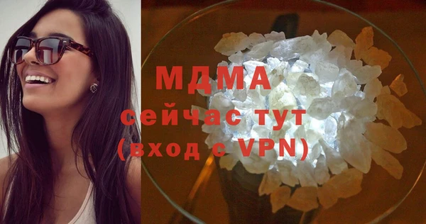 мдма Белоозёрский