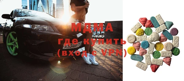 МДМА Белокуриха