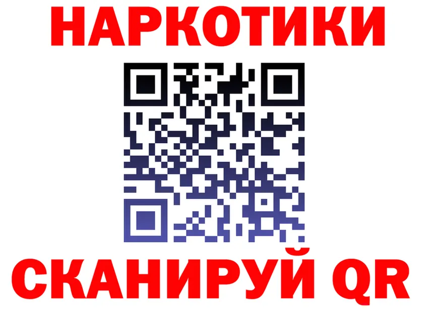 COCAIN Fish Scale вход это OMG Вельск