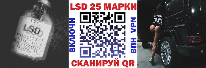 Лсд 25 экстази кислота Вельск