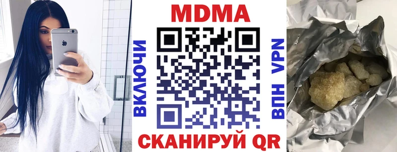 MDMA молли сколько стоит Вельск