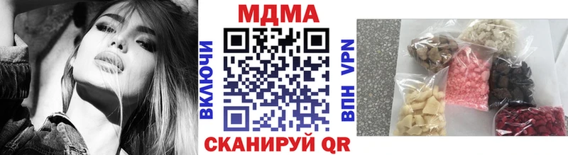 MDMA VHQ Вельск