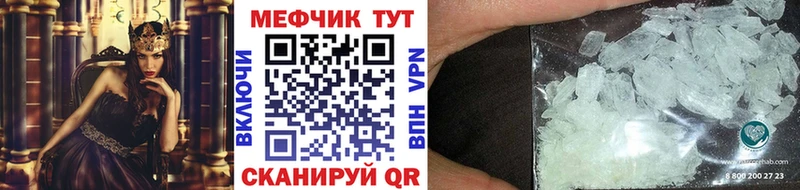 Мефедрон мука  Вельск 