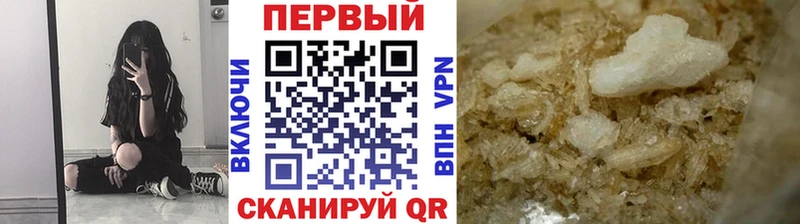 купить закладку Вельск Метамфетамин пудра