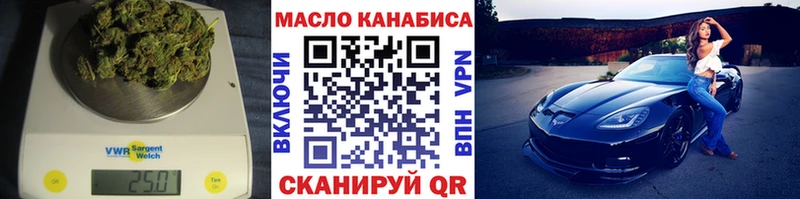 хочу   Вельск  mega ссылка  Дистиллят ТГК гашишное масло 