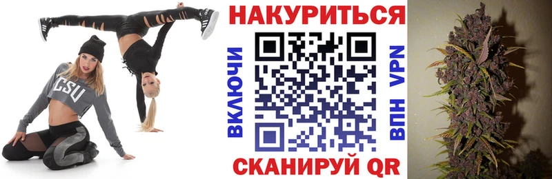 Канабис план Вельск